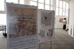 名古屋レール・アーカイブス　設立20周年記念資料展はじまる 9/17-10/13