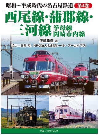 新刊のお知らせ