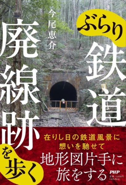 新刊のお知らせ
