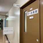 2025年総会写真①.jpg