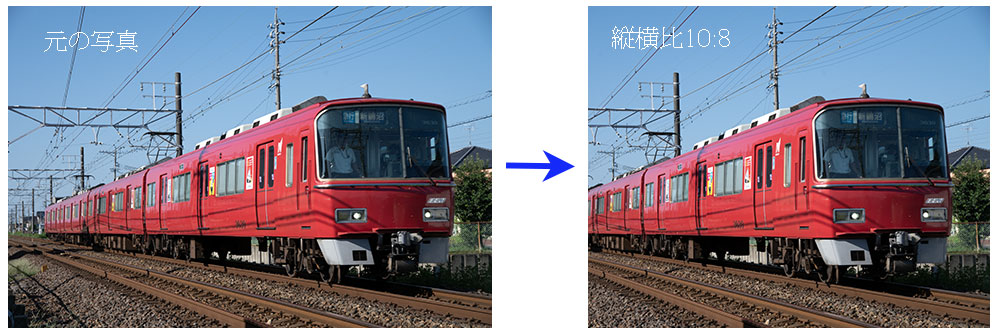 左右いっぱいに車両が写っているため、最後尾が切れてしまう例