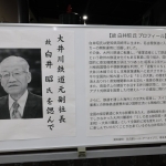 3I8A8712.jpg