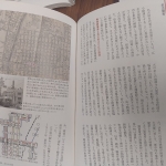 もしかしてこんな愛知だった１.jpg