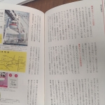 もしかしてこんな愛知だった２.jpg