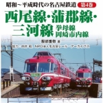 名鉄４-1.jpg